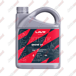 Масло моторное LAVR MOTO RIDE SNOW 2T FD, 4л